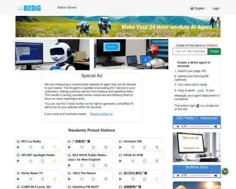 AI Chatbot screenshot